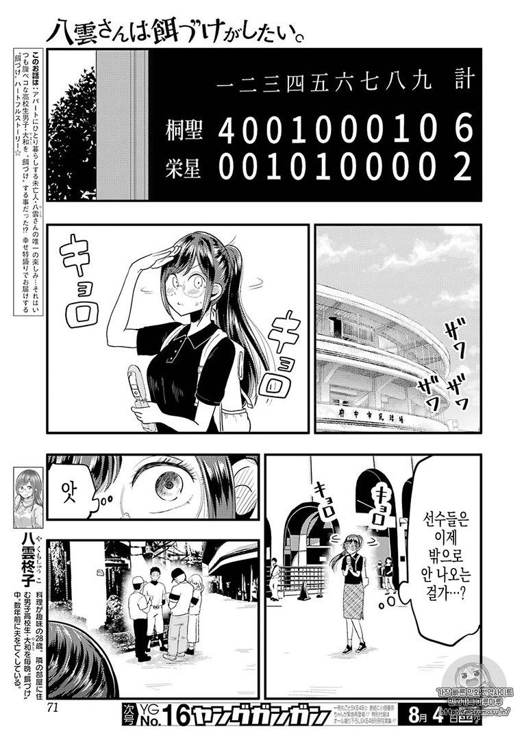 1685955918_47344294149679.jpg